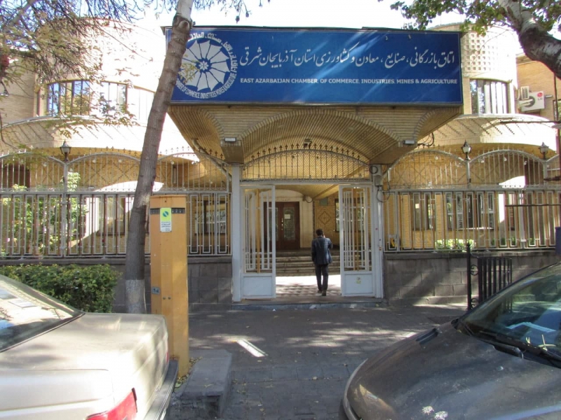 پارکومتر